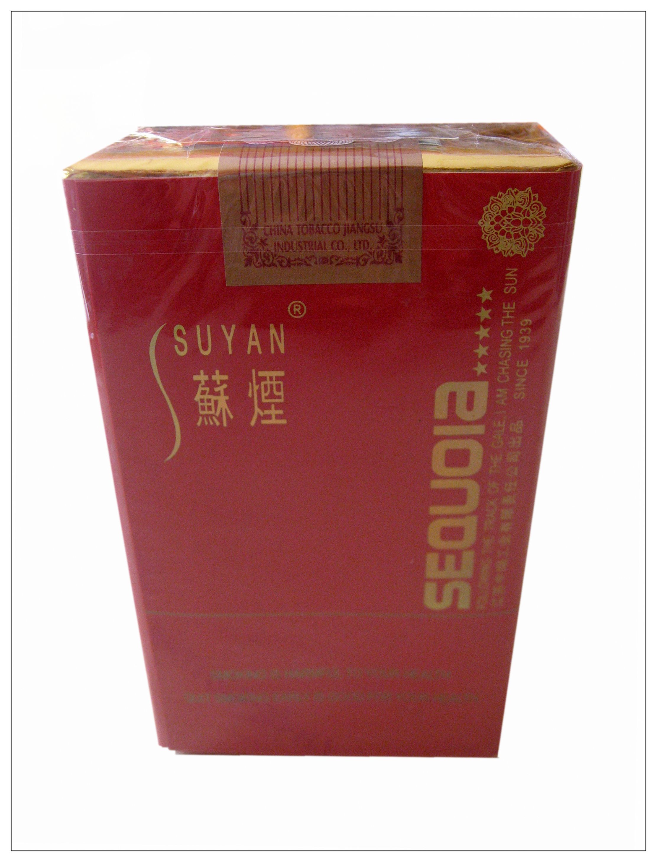 苏烟(五星红杉树) - 名烟名酒 - 产品展示 - 安吉县稳得福商行